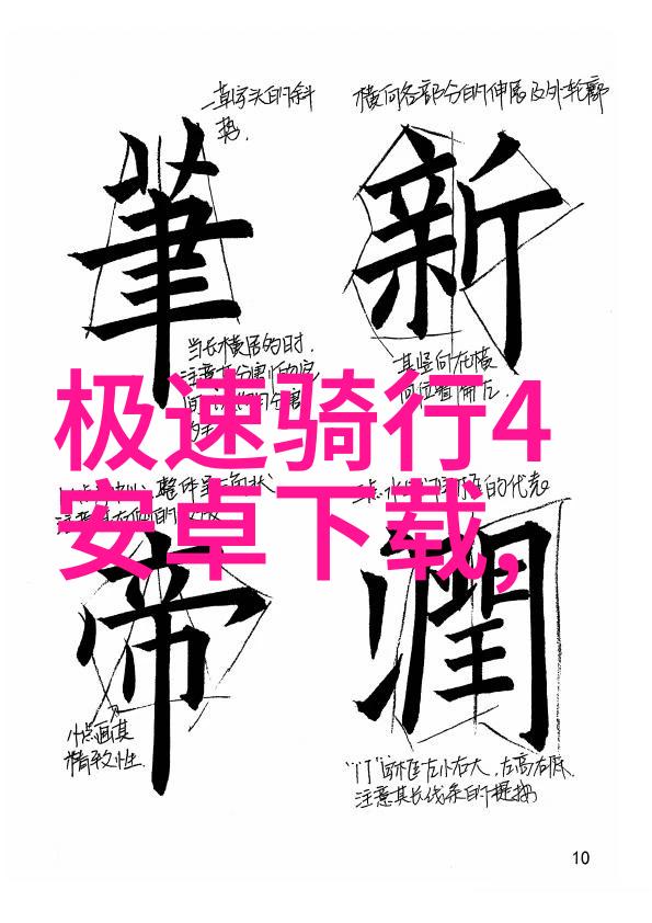 内蒙古最好玩的地方汤山温泉度假村住宿攻略享受天然SPA之旅