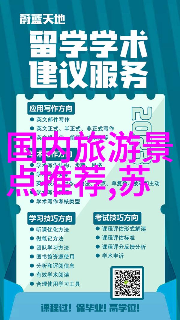 未解之谜的古迹揭开英伦风情小镇隐藏的秘密