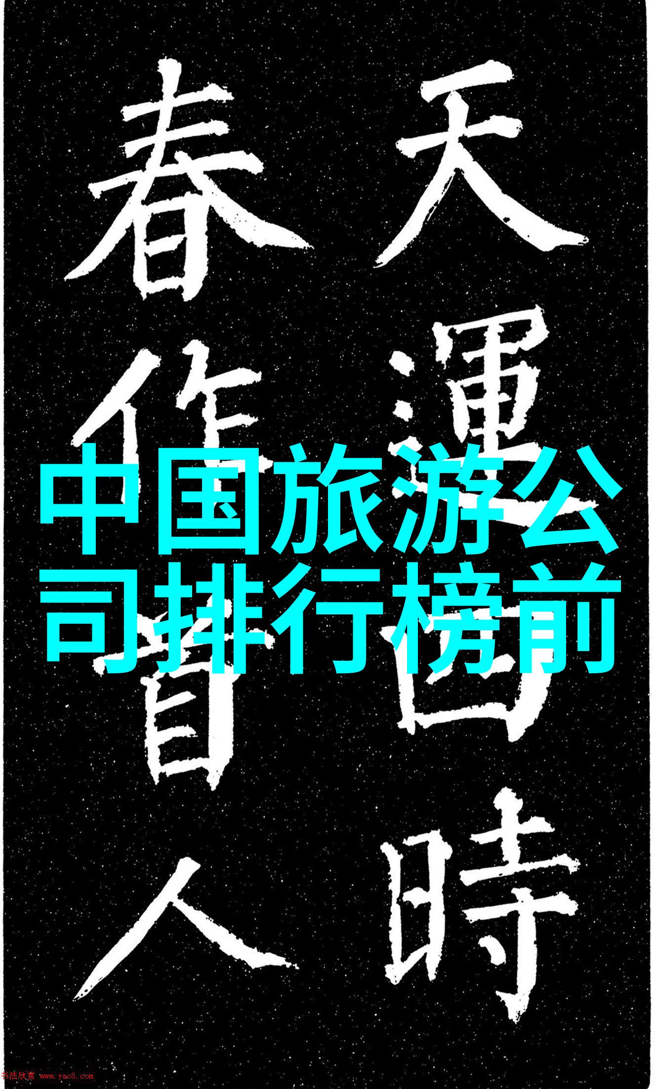 探寻北京周边美味那些隐藏在巷尾的小吃店有何特色