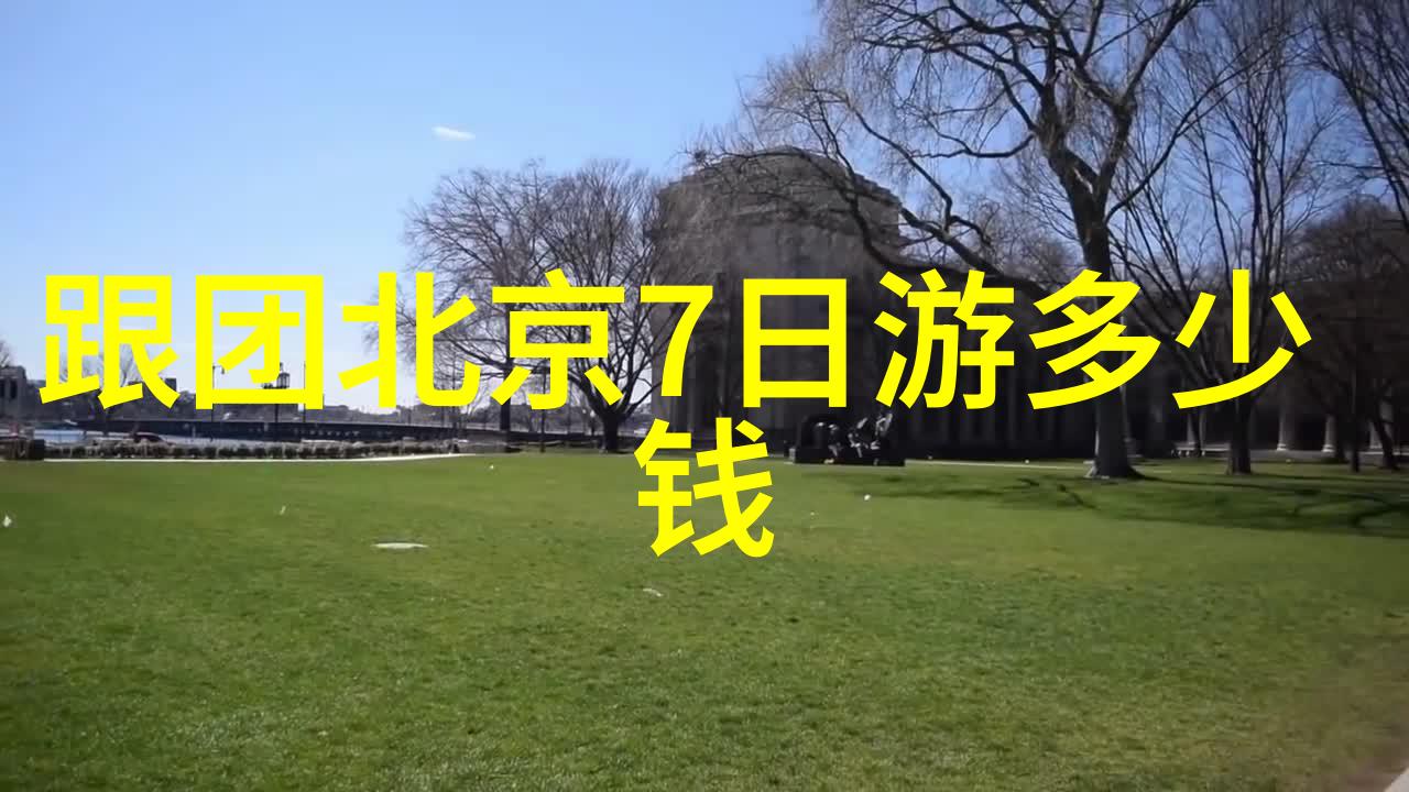 游记技巧-探索风景编织400字游记的艺术