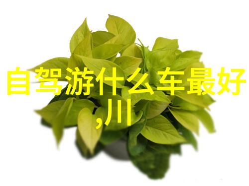 亲近自然感受纯净湖北恩施户外活动推荐