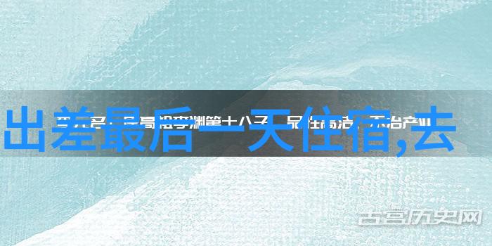 北京自由行超详细攻略北京旅行指南北京必去景点北京住宿推荐北京美食体验