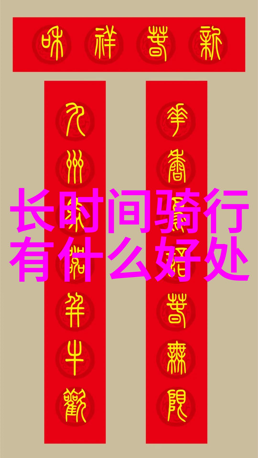 跨年红遍地上海迪士尼乐园是怎样的新年体验