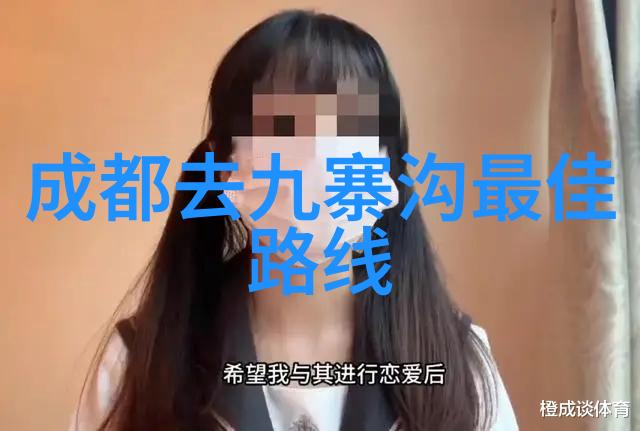 男生桶美女私人部位的免费观看