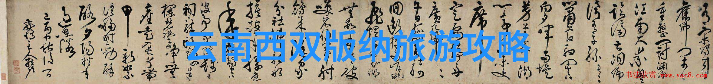 成都市区住宿攻略亲测好房子不难找