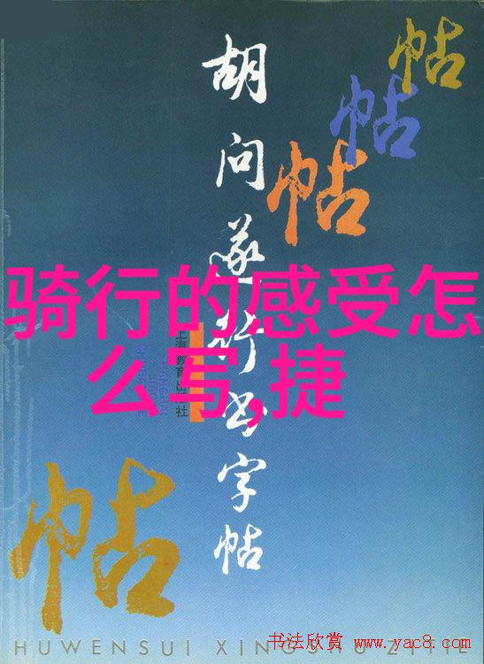 峨眉山旅游攻略探索四川美丽风光的指南