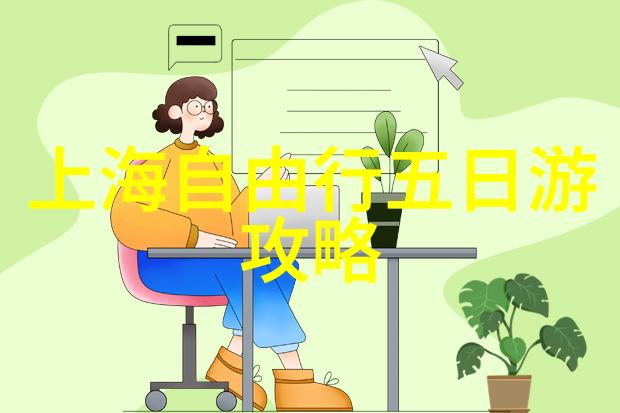 南京人气美食推荐餐厅-品味江南探秘南京最热门的美食之选