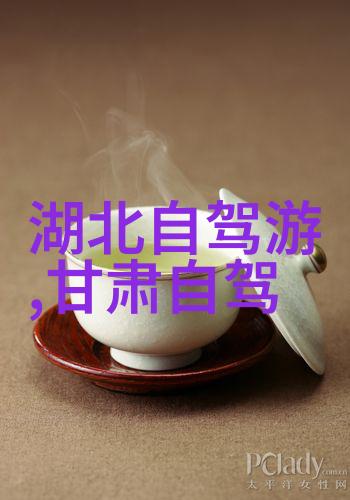 甘肃自驾游探索黄河之滨的古风现代情感