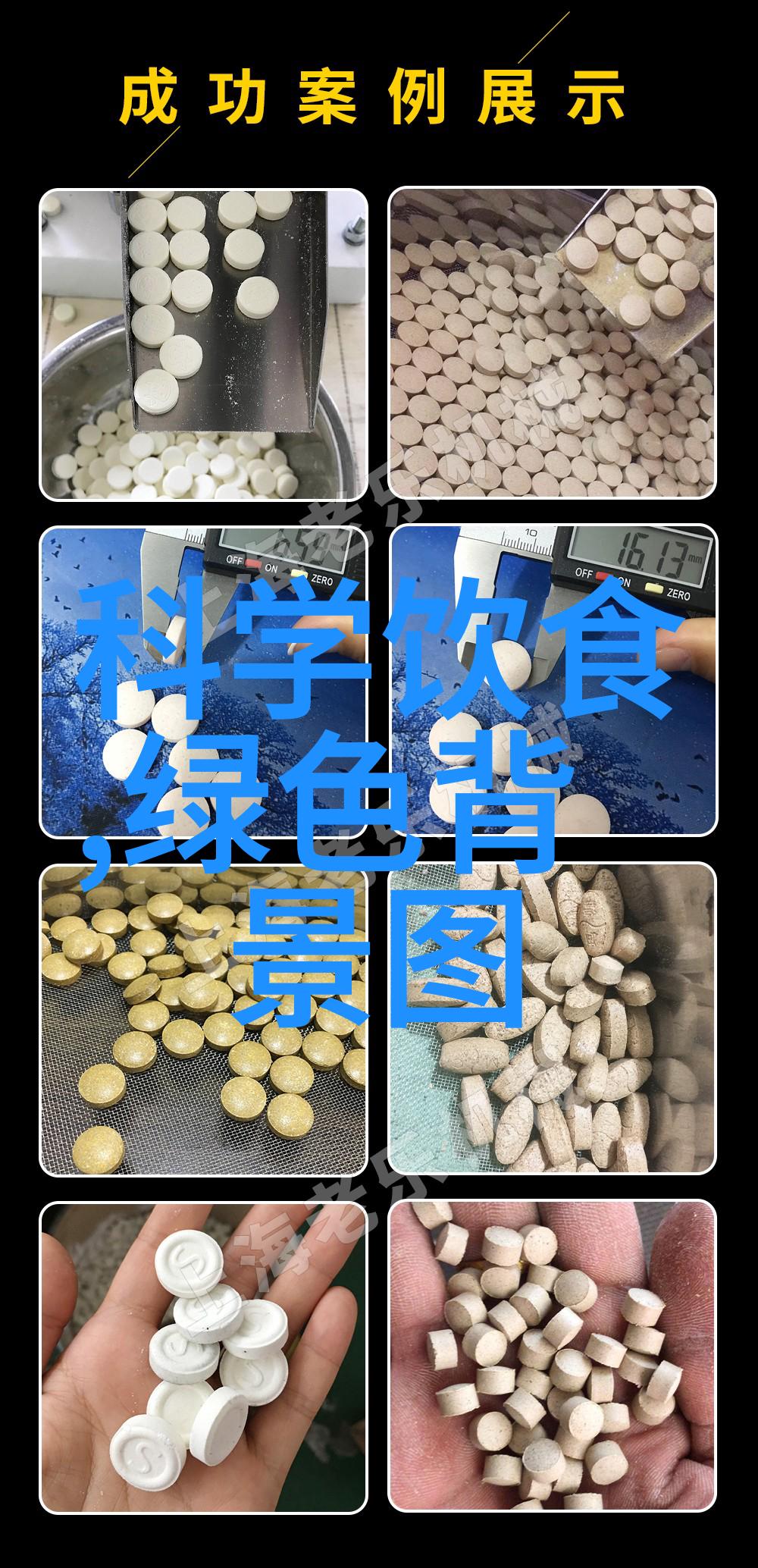 上海美食盛宴品味传统与创新的小吃奇观