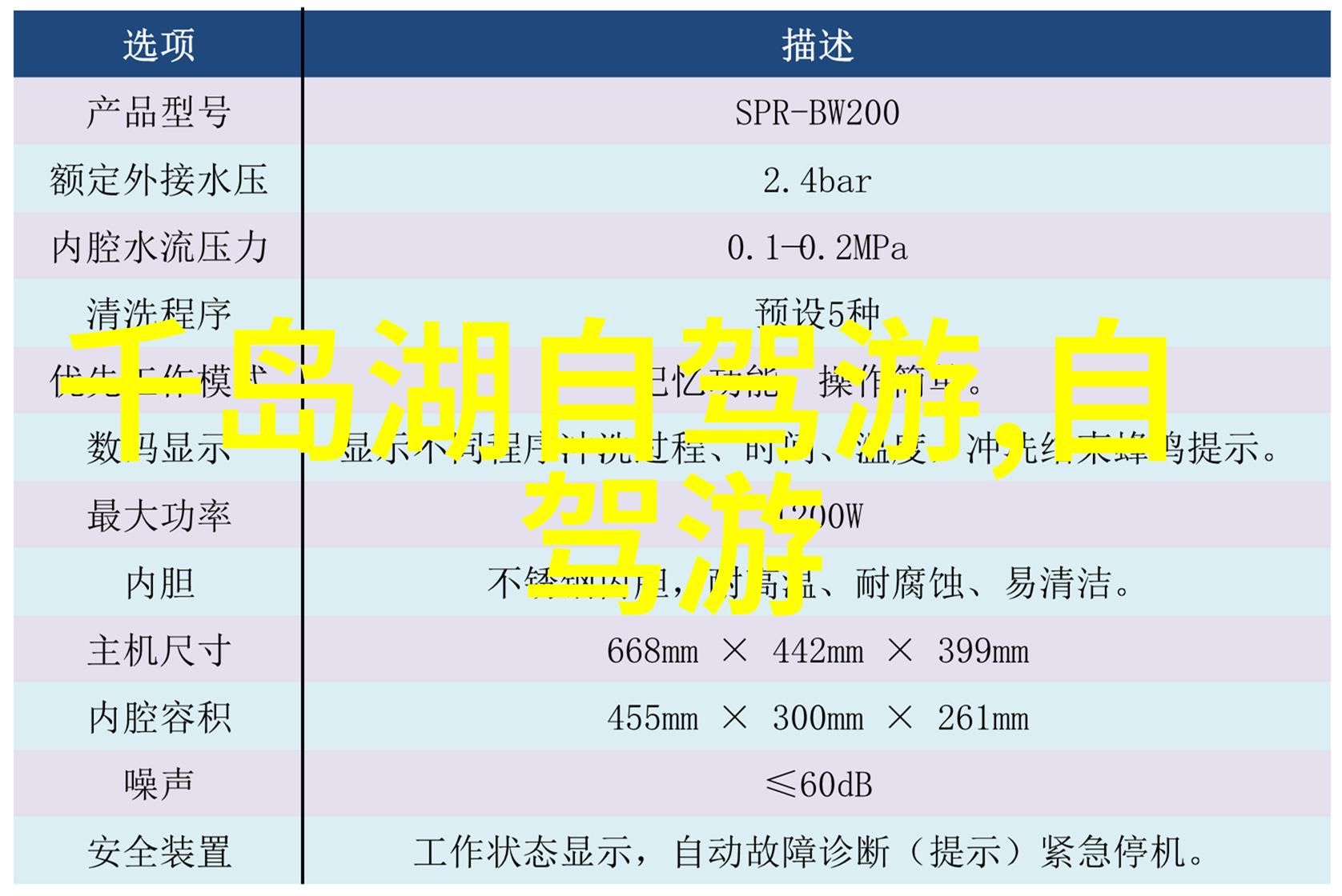 国内旅游景点介绍-探索中国美丽的边疆从青藏高原到三江并流的奇迹之旅