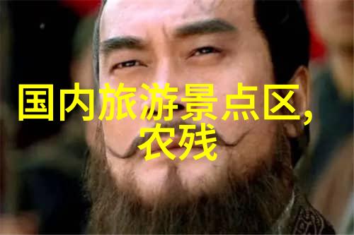 旺季出游探秘中国最美小镇