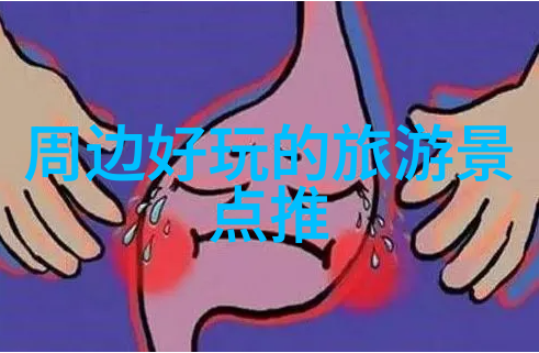 张纪中版西游记经典电视剧的文化复兴