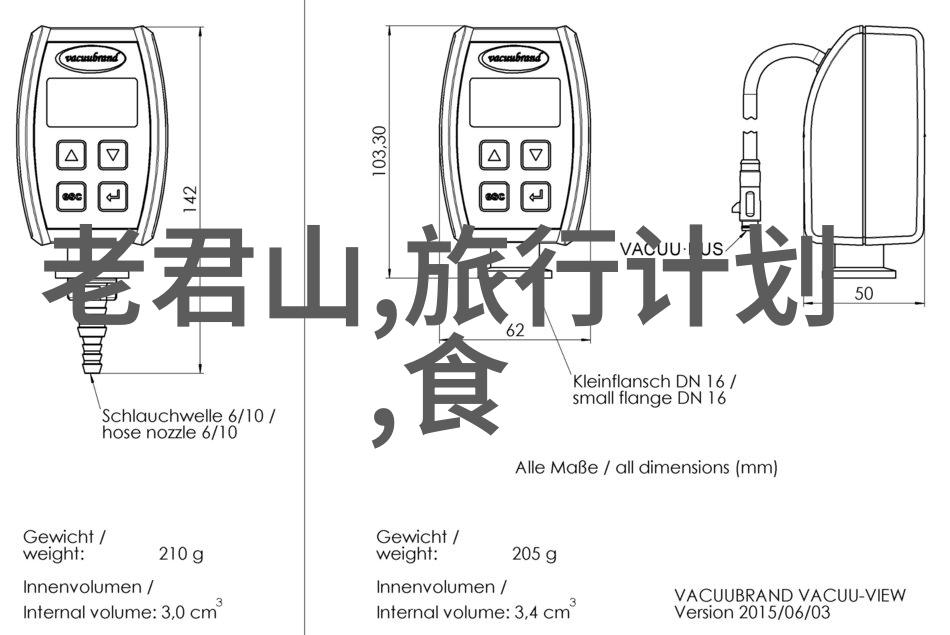 探索海上明珠涠洲岛的迷人魅力