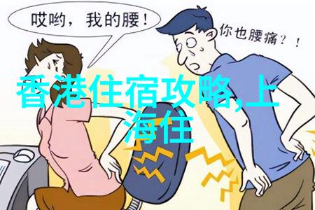 团队协作的乐趣户外冒险游戏带来的欢笑与成长