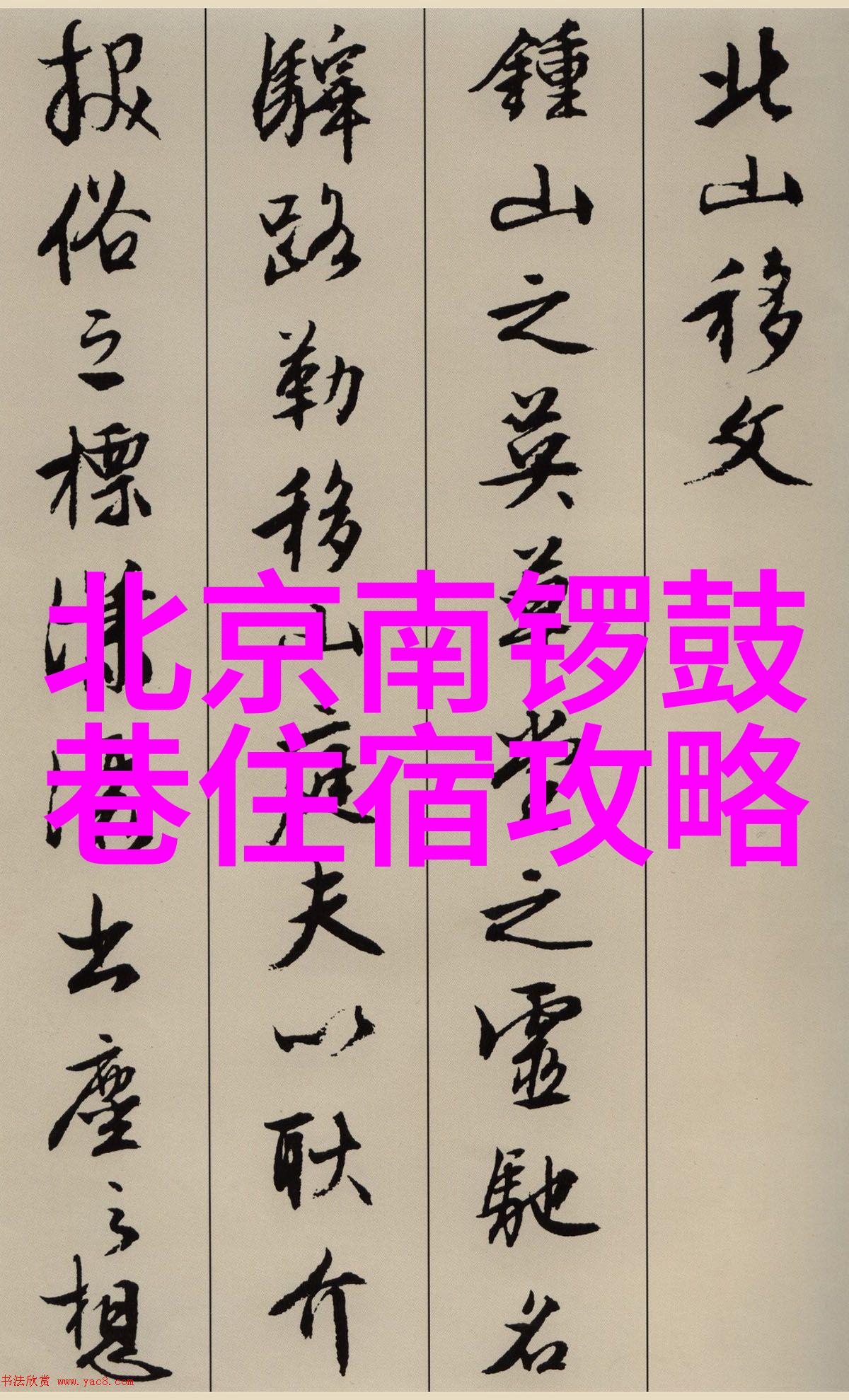 内蒙锡林郭勒草原自驾游攻略我是怎么在锡林郭勒大自然的怀抱中找到自由的