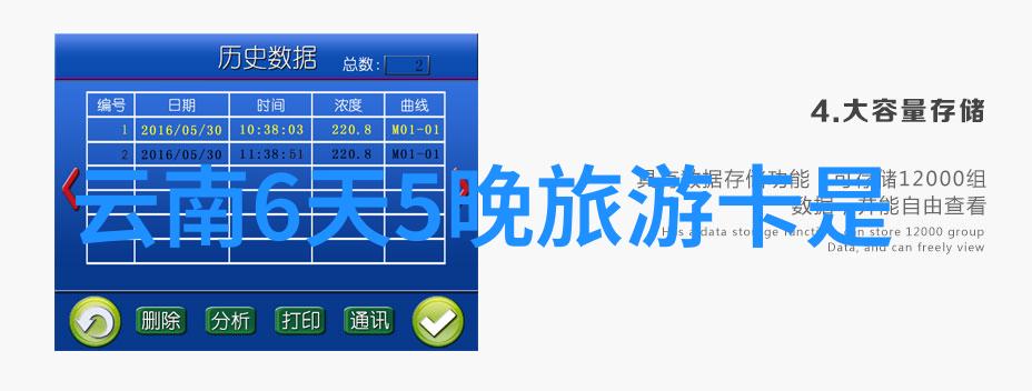 古老神秘的金字塔之谜探索光影中的历史印记