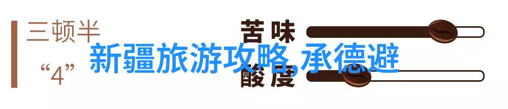 系统的执着追求与宿主的无尽满足