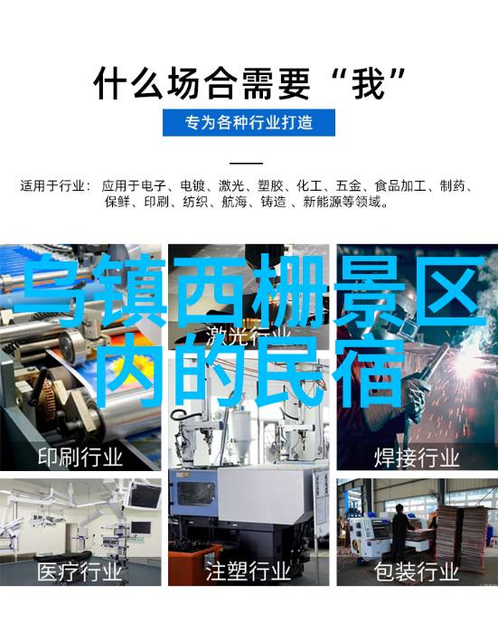 技术驱动创新探索最新一代的智能锁系统在骑行apps中的应用