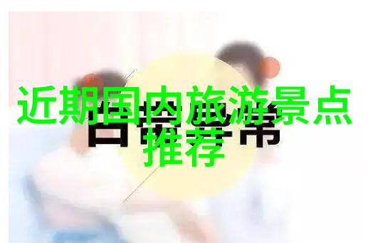 探索北京小吃街背后的历史与秘密