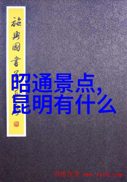 情深意长西游记中的爱情故事与寓意