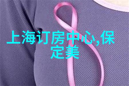 肇庆住宿攻略亲测好房子推荐你去