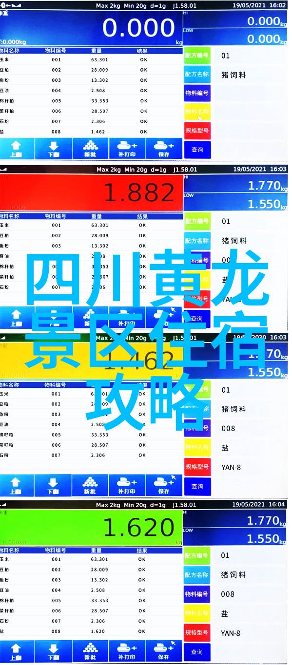 团结融合企业精神之旅