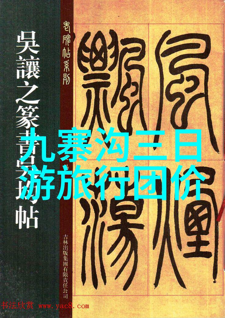 心灵避暑地全球最佳住宿选择