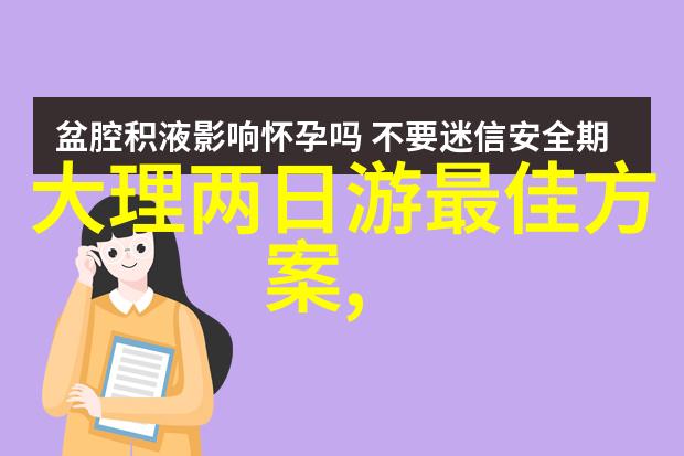 构建团结协作之基企业文化团建活动方案的实施与实效