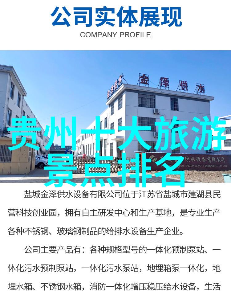 出国游与出境游差异解析国际旅行类型比较