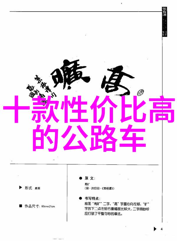 春游作文400字四年级 - 绽放的春天与我们共同的快乐时光