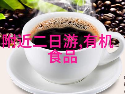 北京最顶级私家菜馆 - 京城私享探秘北京最顶级的私家菜馆