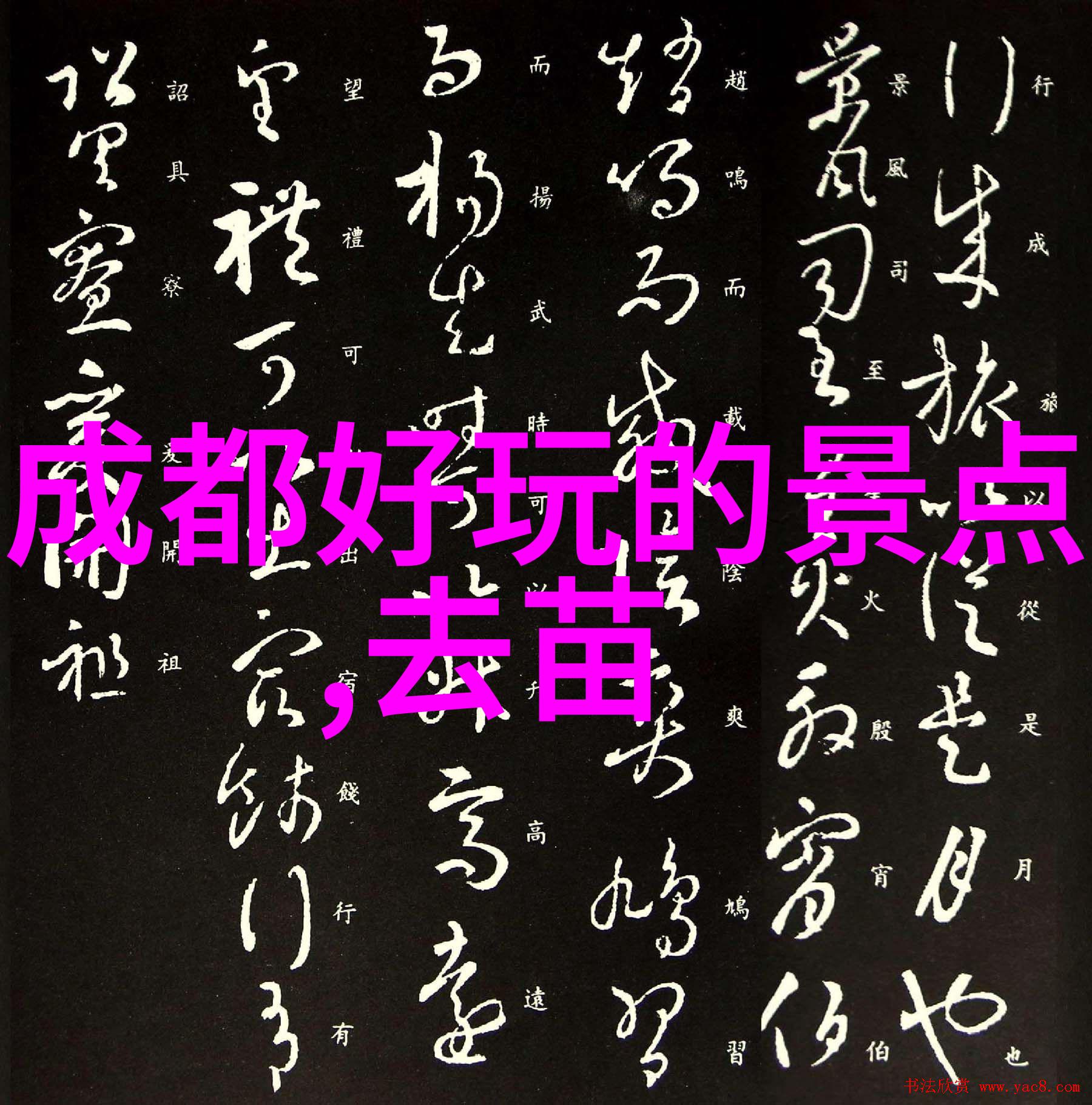 香辣对决简单手法中的美味大爆炸