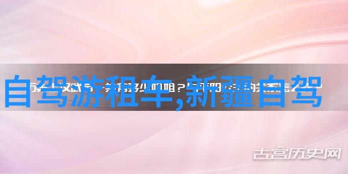 公路骑行选择合适自行车公路骑行时机动性与舒适性的平衡