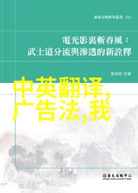 安哥拉维尼托卡瀑布非洲最壮观的人造水坝之一