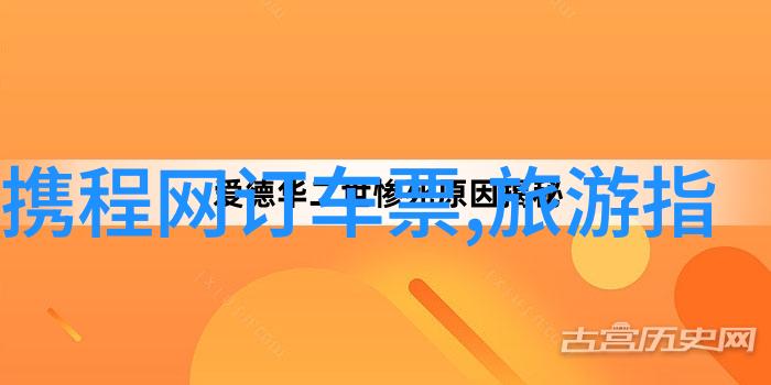 甘肃旅游攻略自由行探究解读历史文化遗产与自然景观的体验路径