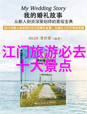 海派甜點遊在上海有哪些地方可以找到獨特又美味的甜品