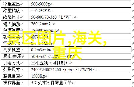 自驾游记从嵊泗列岛的沙滩到海浪的笑声