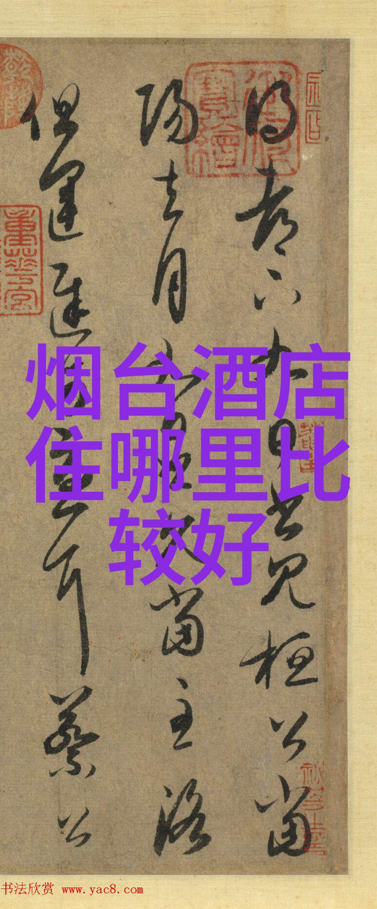 深入了解四川文化四月分你可以参加哪些传统节日活动