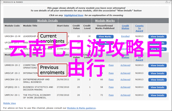 小吃街道上的摊贩们每天都要忙到几点钟结束营业呢