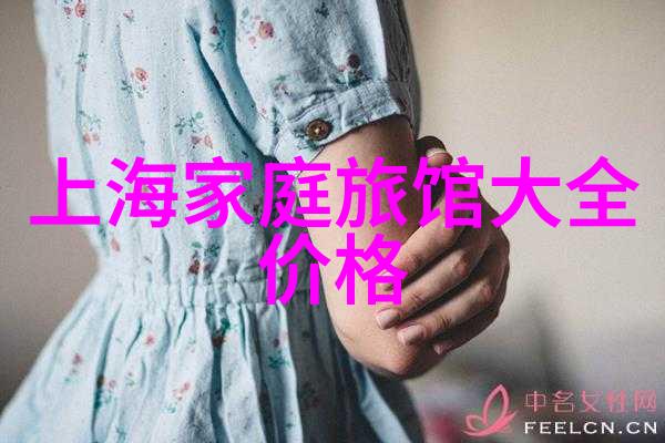 烟台旅游住宿攻略宾馆我来告诉你如何在烟台找到最棒的住宿