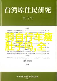 铁扇公主指引的西游记奇遇查干湖门票分为一张一对团体每个价格如星辰闪烁