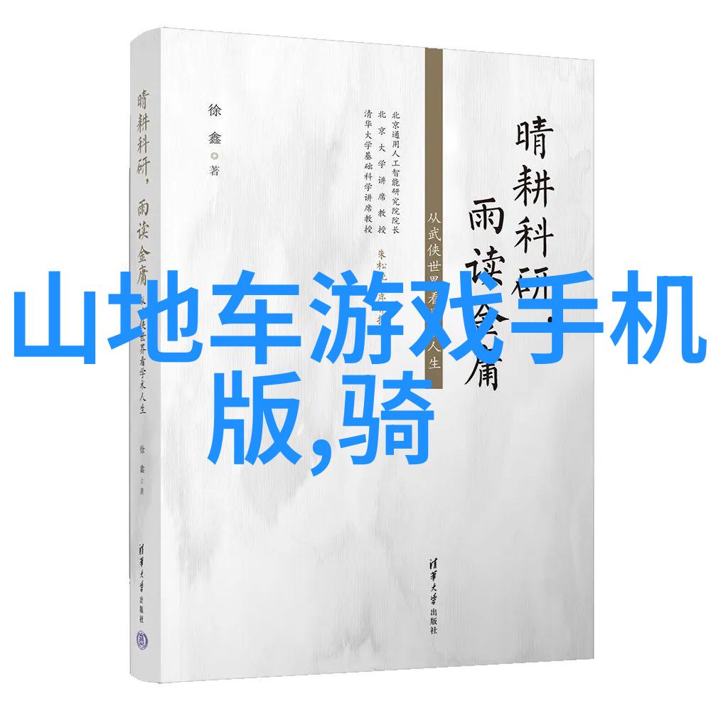 游记600字优秀作文免费阅读-探索未知一段心灵的600字旅程