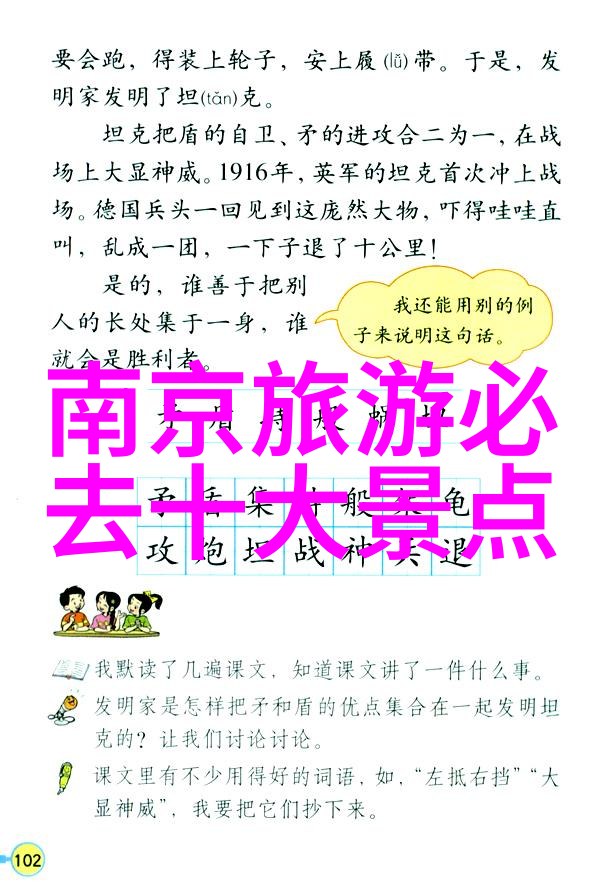 广州市自行车骑行论坛我在这座美丽的城市上下了无数次山但每一次都有新鲜感