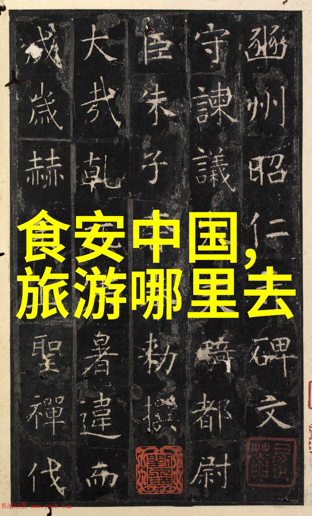 扬州自驾游住宿攻略 - 探索金陵古韵品味水乡风情的完美休闲之选