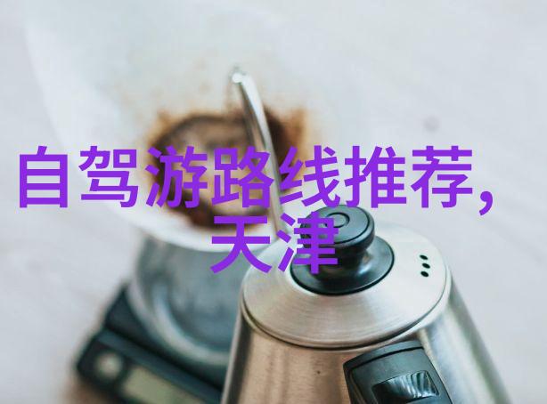 旅游新闻头条最新消息今天拙政园环秀山庄重启开放时间通知