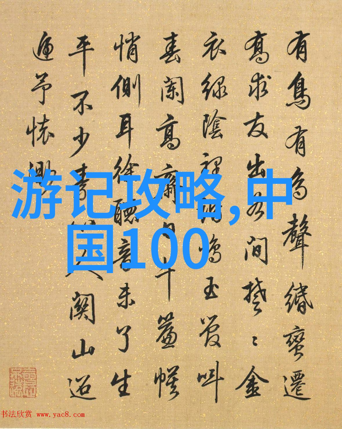 自驾游一周最适合路线我眼中的最佳西部之旅从大理到丽江的惊喜之途