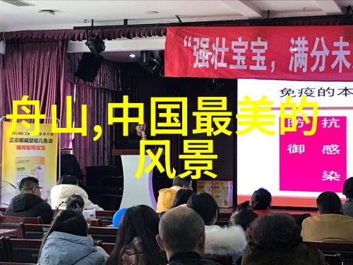 2023年公路车骑行活动我来告诉你春风得意马蹄疾一日看尽长安花这不就是我们2023年的公路车骑行活动