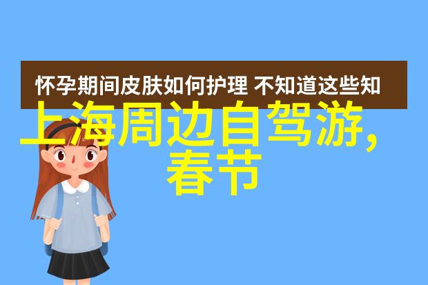 探秘东方古都北京的故事