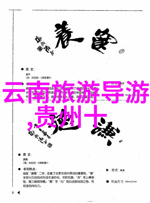 内蒙古自驾游-沙漠风情与草原梦探秘内蒙古的自驾乐章