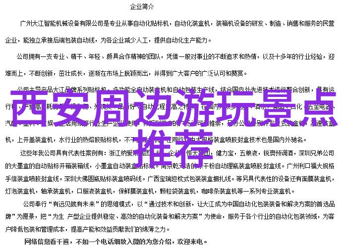 关于元大都遗址公园的开放情况通常在七八月份这个时期正值夏季但气候宜人是很多城市旅游的佳境然而对于具体